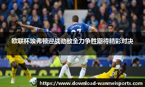 完美体育下载
