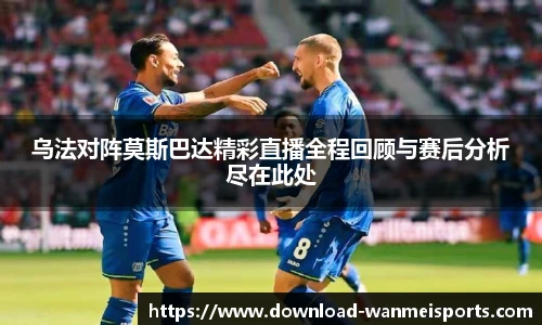 完美体育