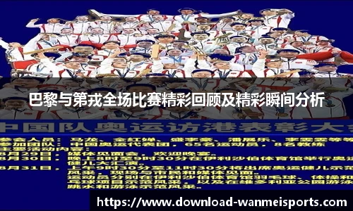完美体育下载