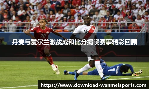 完美体育