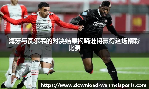 完美体育下载