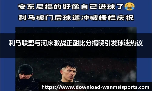 完美体育平台