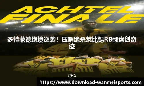 完美体育