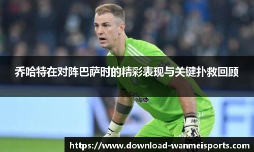 完美体育下载