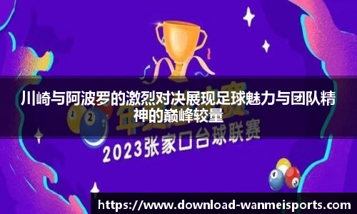 完美体育官网