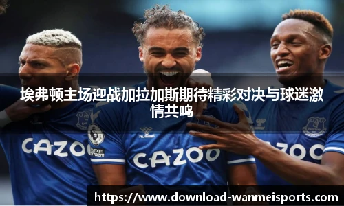 完美体育