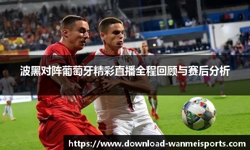 完美体育下载